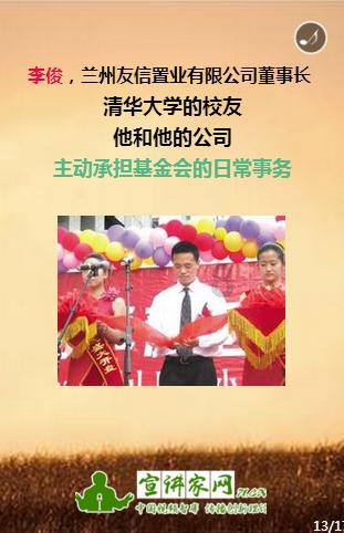 逃离奇异森林